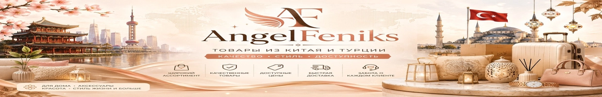 AngelFeniks