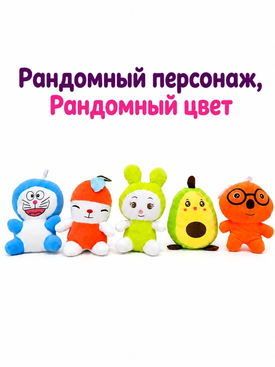 Tasodifiy belgi, Tasodifiy rang - 