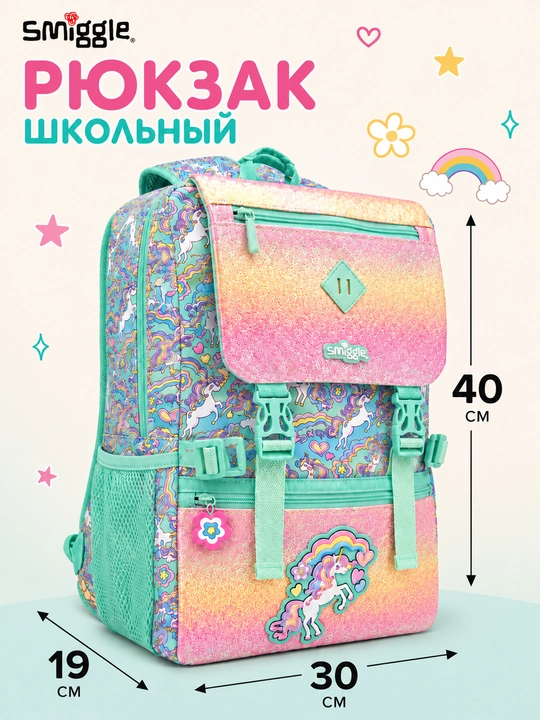 Engil va keng maktab rukzagi Smiggle, ortopedik orkasi, komadni kullab kuvvatlaidi