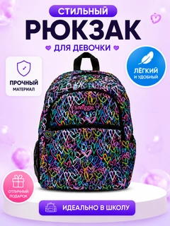 Fuksiya