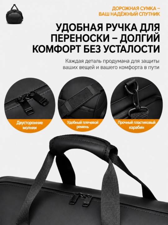 Вместительная спортивная и дорожная сумка