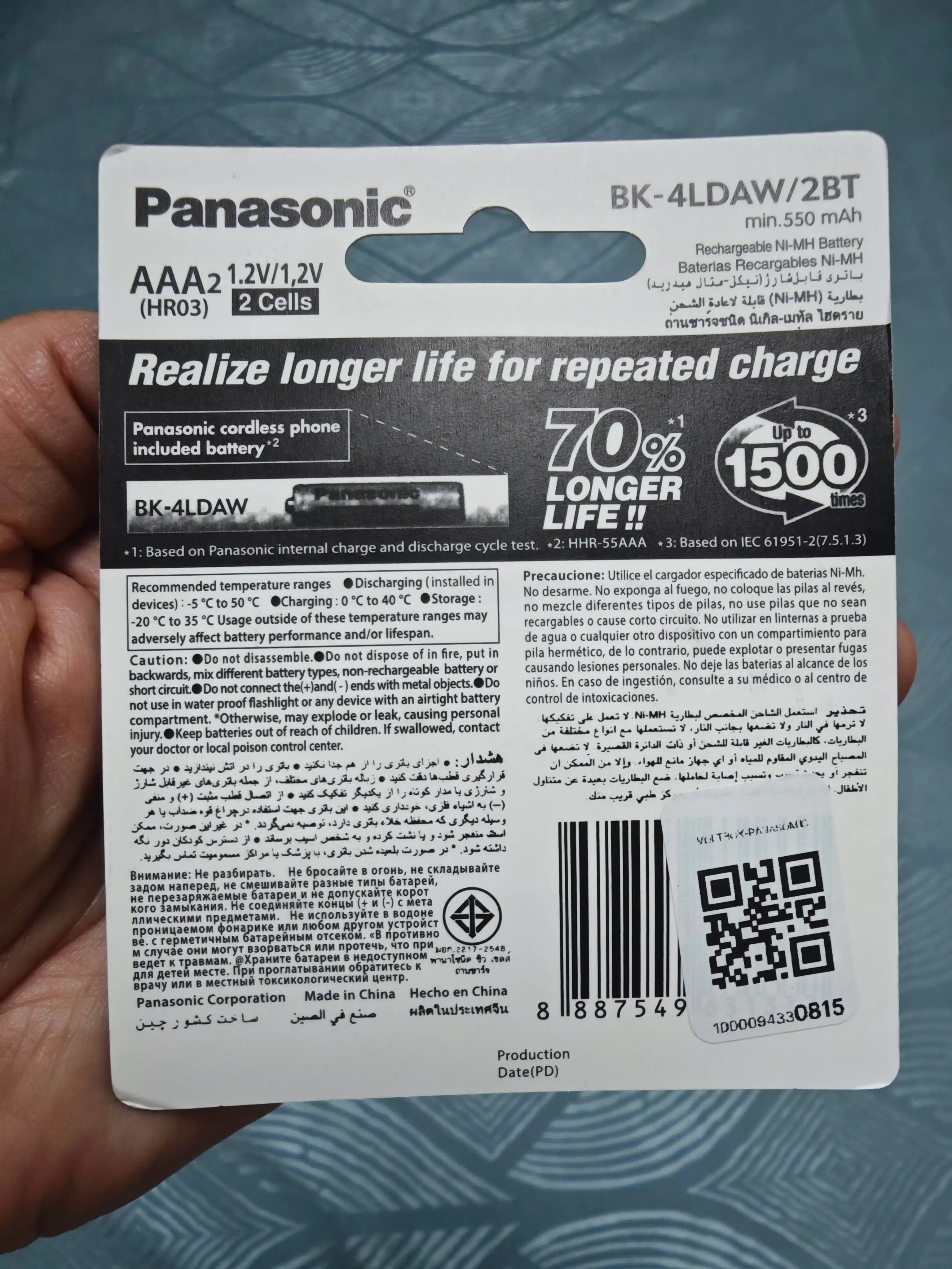 Panasonic AAA akkumulyator batareyalari