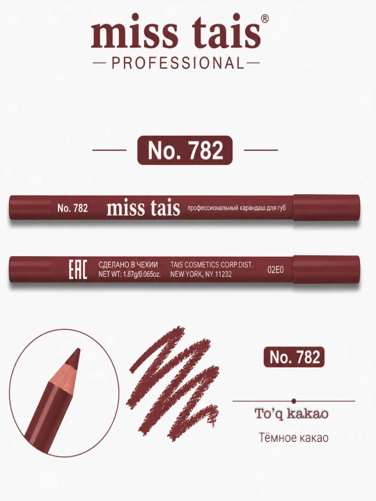 Карандаш для губ Miss Tais - 
