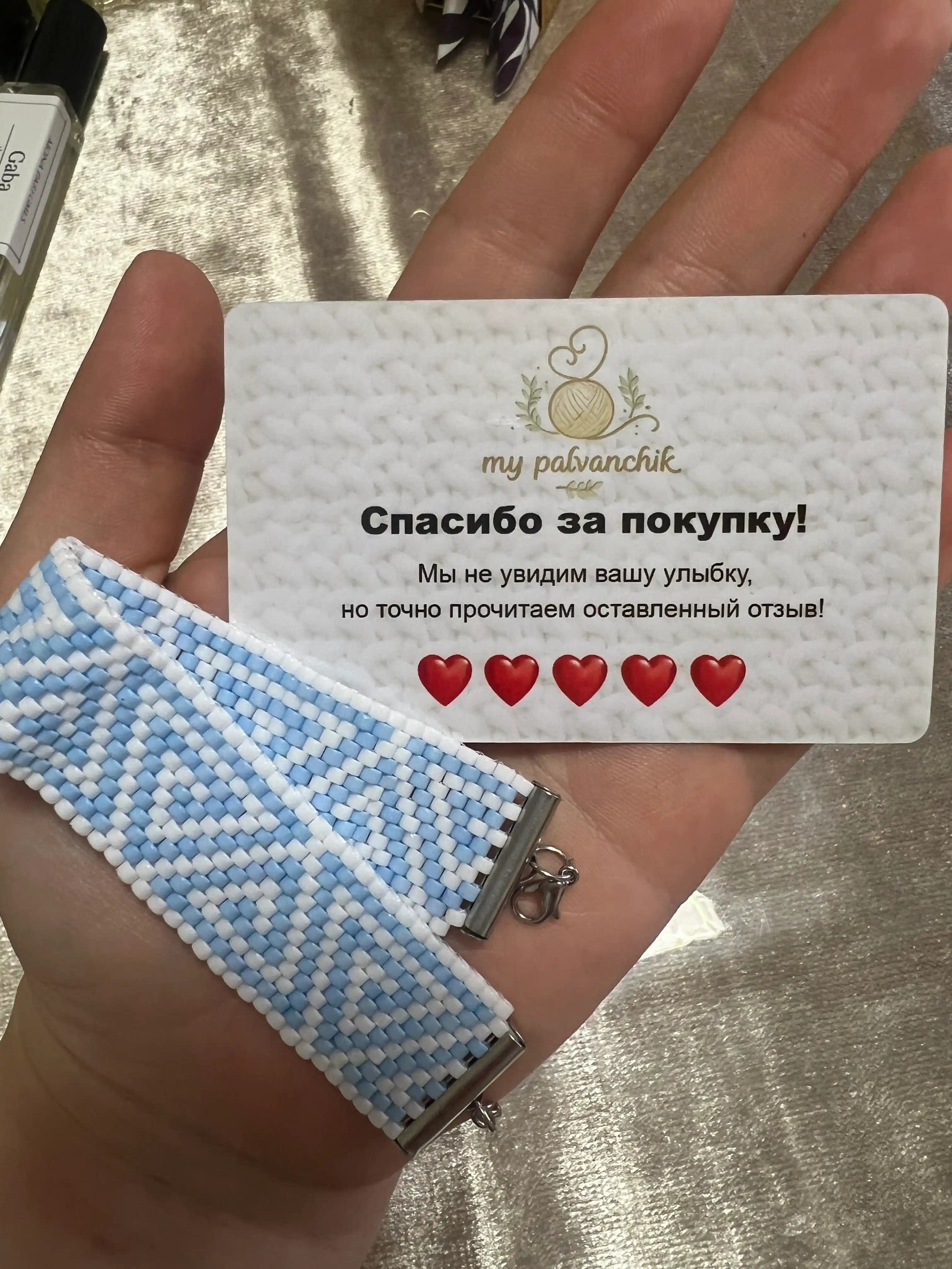 Элегантный браслет из бисера ручной работы