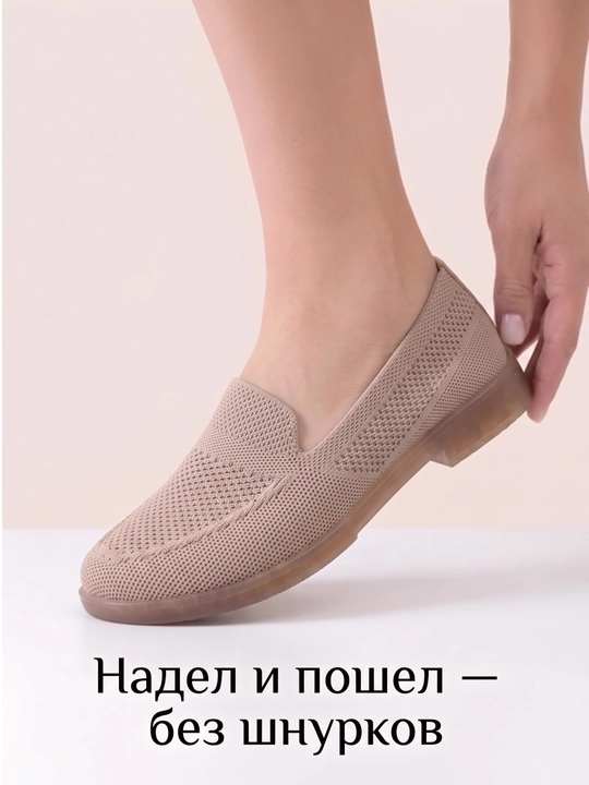 Har kunlik zamonaviy ayollar loferlari