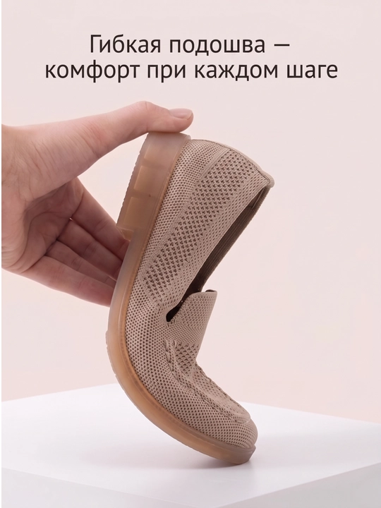 Har kunlik zamonaviy ayollar loferlari