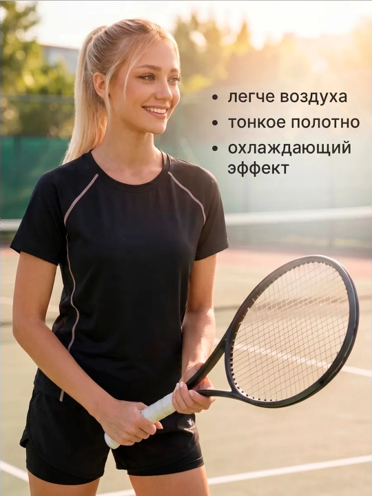 Ayollar futbolkasi Slimfit, ayollar sport rashgardi, Fitnes kiyim