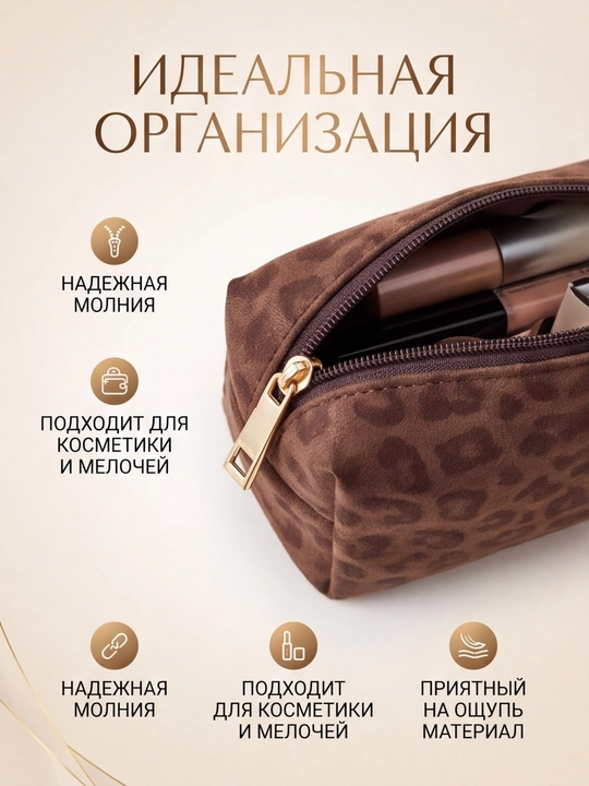 Ayollar uchun leopard hobo sumka, yelkaga taqiladigan sig‘imli shopper sumka, eko charmdan