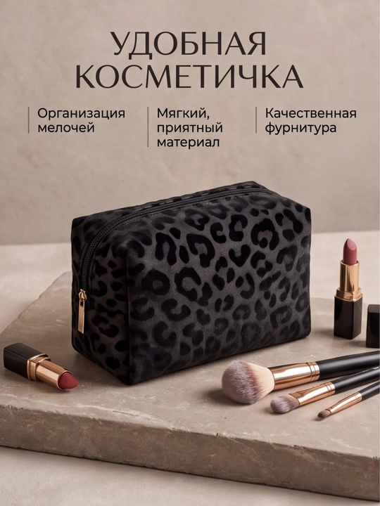 Ayollar uchun leopard hobo sumka, yelkaga taqiladigan sig‘imli shopper sumka, eko charmdan
