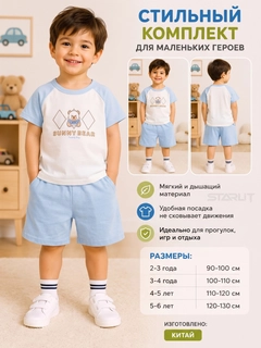 Havorang