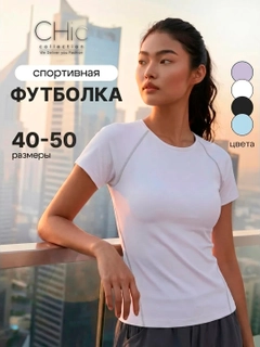 Белый
