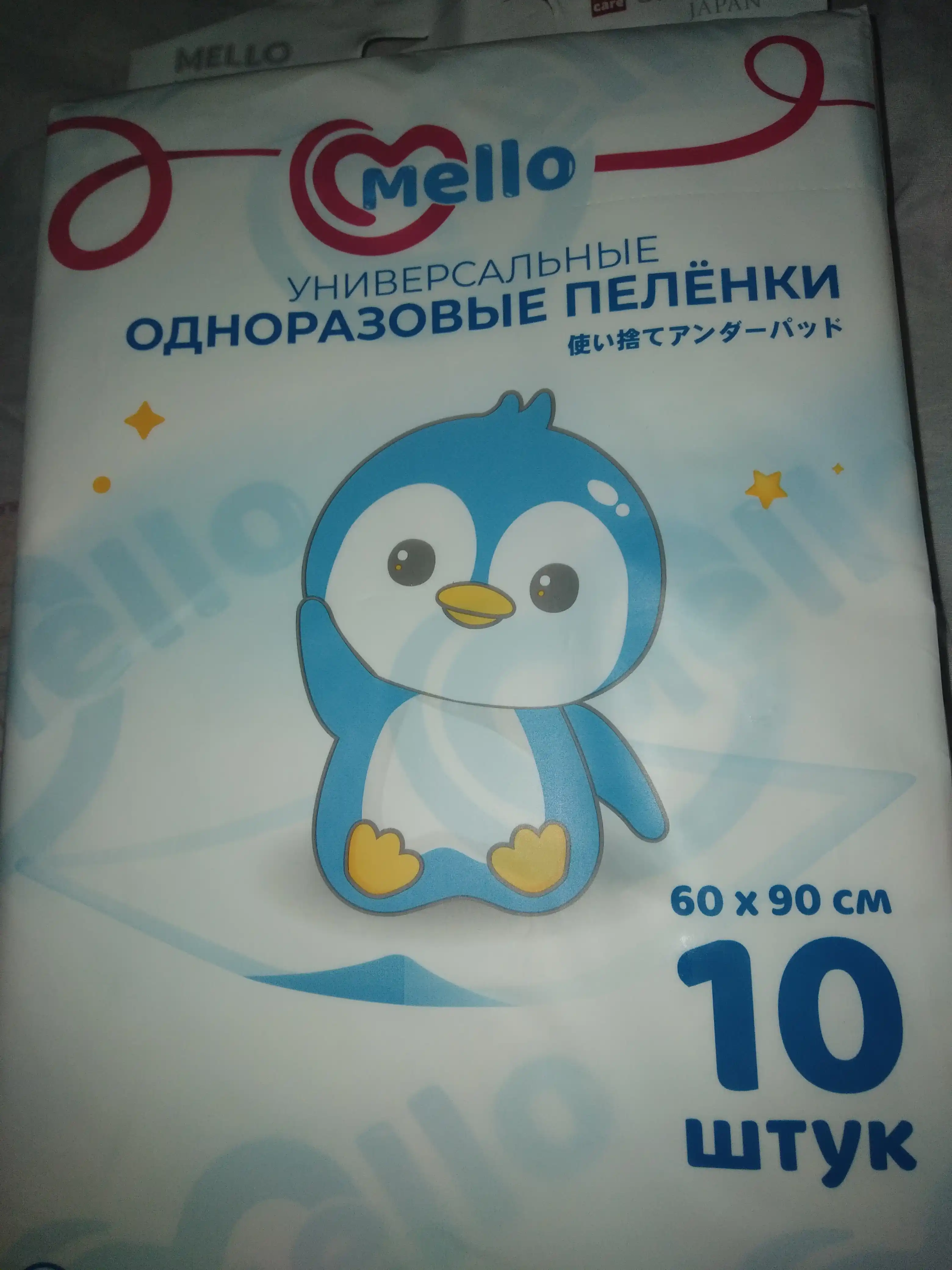Bir martalik tagliklar Mello, 60 * 90 sm, 10 dona
