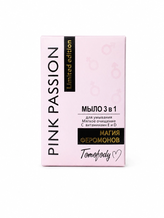 Pink Passion 3 tasi 1 da: loson, quyoshdan himoya kremi, sovun, yuzni tozalovchi krem