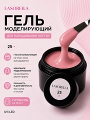 Тёмно-розовый