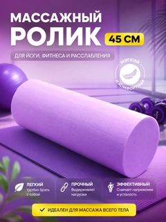 Фиолетовый