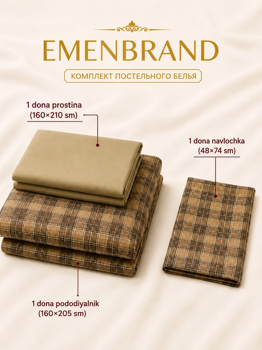 Комплект постельного белья EMEN BRAND, на 2 персоны и на 1 персону, пастельные тона