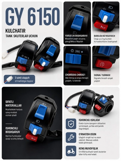 MODEL-T009 Блок переключателей рулядля скутеров GY6 50/150, комплект левый + правый — DEFTUZ-T009
