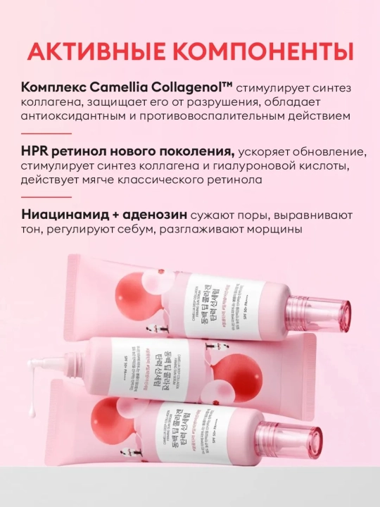 Солнцезащитный крем и спрей Round Lab  Sunscreen SPF50+ PA++++