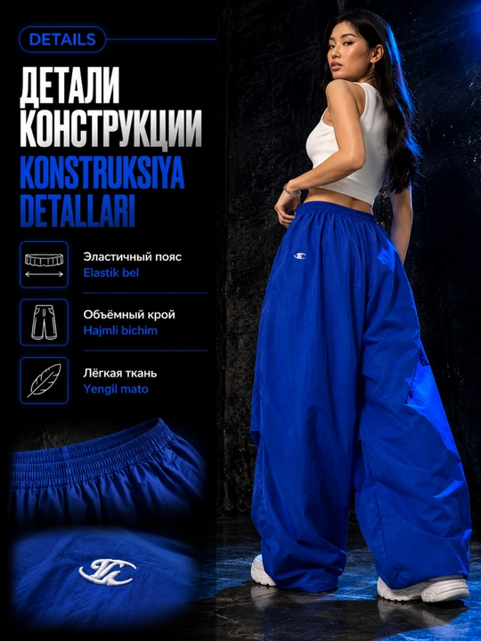 Ayollar triko, paxta, Y2K, koreys uslubi, katta o‘lcham, keng, triko joggerlar, kundalik