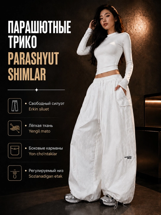 Ayollar triko, paxta, Y2K, koreys uslubi, katta o‘lcham, keng, triko joggerlar, kundalik