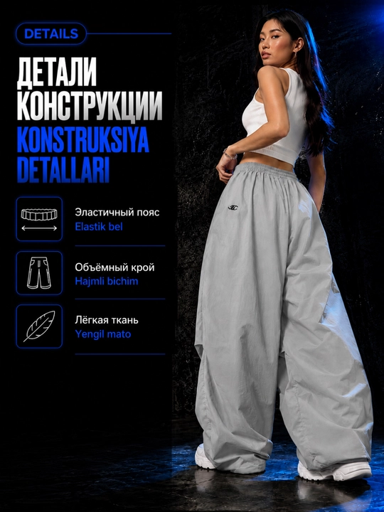 Ayollar triko, paxta, Y2K, koreys uslubi, katta o‘lcham, keng, triko joggerlar, kundalik