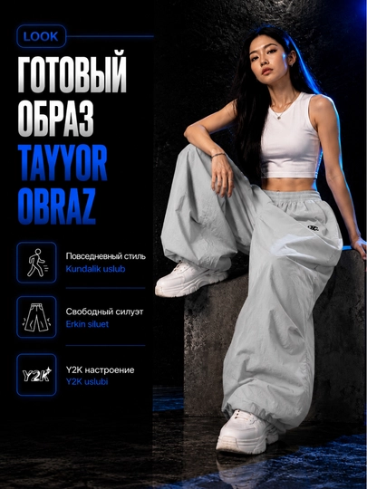 Ayollar triko, paxta, Y2K, koreys uslubi, katta o‘lcham, keng, triko joggerlar, kundalik