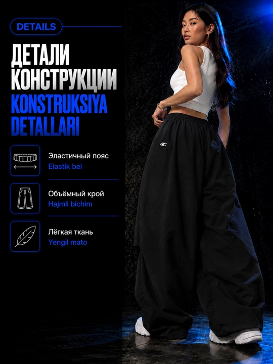 Ayollar triko, paxta, Y2K, koreys uslubi, katta o‘lcham, keng, triko joggerlar, kundalik