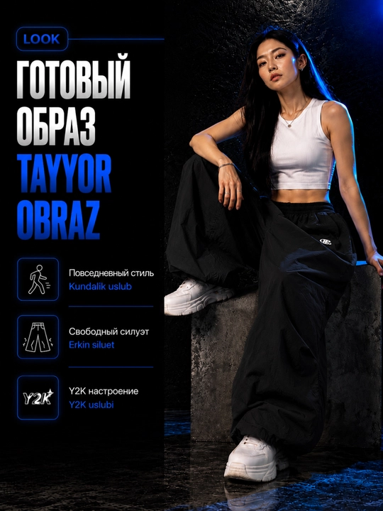 Ayollar triko, paxta, Y2K, koreys uslubi, katta o‘lcham, keng, triko joggerlar, kundalik