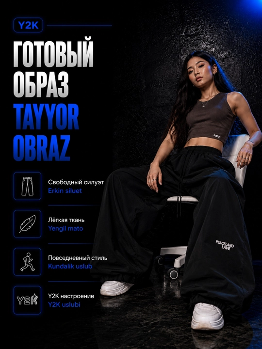 Ayollar triko, paxta, Y2K, koreys uslubi, katta o‘lcham, keng, triko joggerlar, kundalik