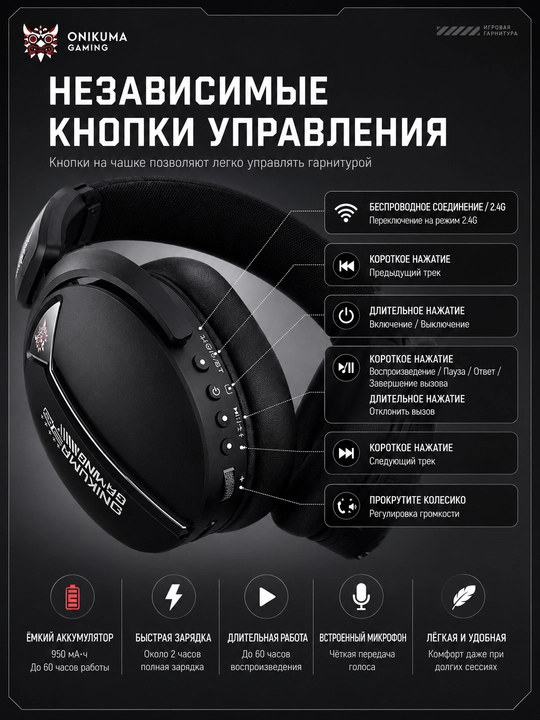ONIKUMA GT887 RGB simsiz o'yin garniturasi, Bluetooth 5.4 / 2.4 GHz / 3.5 mm, 50 mm