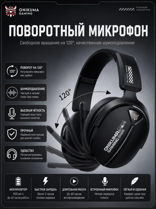 ONIKUMA GT887 RGB simsiz o'yin garniturasi, Bluetooth 5.4 / 2.4 GHz / 3.5 mm, 50 mm