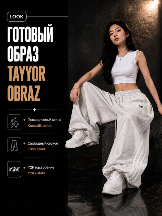 Ayollar triko, paxta, Y2K, koreys uslubi, katta o‘lcham, keng, triko joggerlar, kundalik