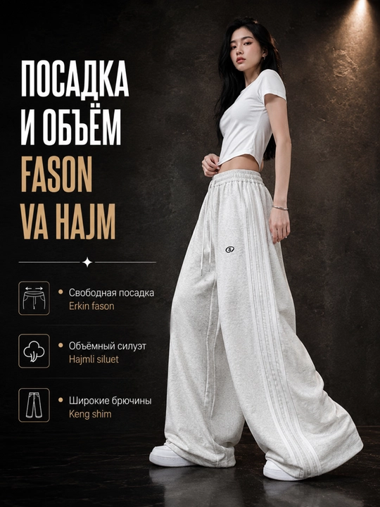 Ayollar triko, paxta, Y2K, koreys uslubi, katta o‘lcham, keng, triko joggerlar, kundalik