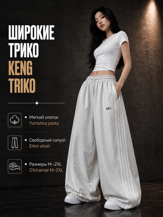 Ayollar triko, paxta, Y2K, koreys uslubi, katta o‘lcham, keng, triko joggerlar, kundalik - 