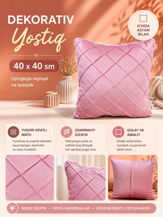 Декоративная подушка 40×40 см, ткань каддафи, с внутренней подушкой - 