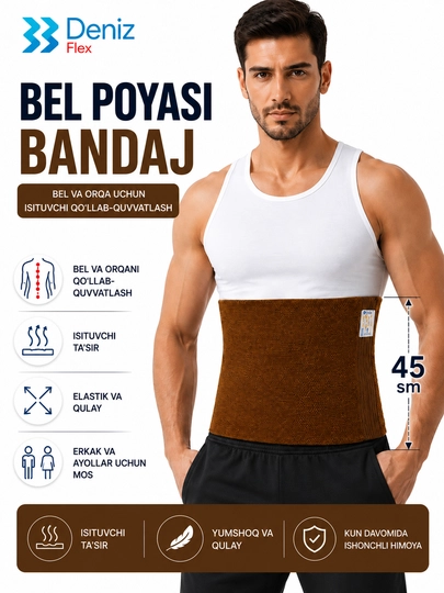 Эластичный согревающий пояс-бандаж Deniz Flex, для поясницы, 45 см, S-XXL - 
