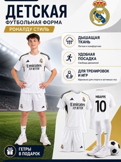 Белый