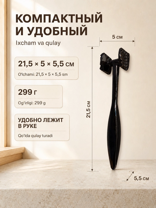 Кухонные принадлежности LÄTT LIV: лопатка, кисточка и молоток для мяса, 3 варианта