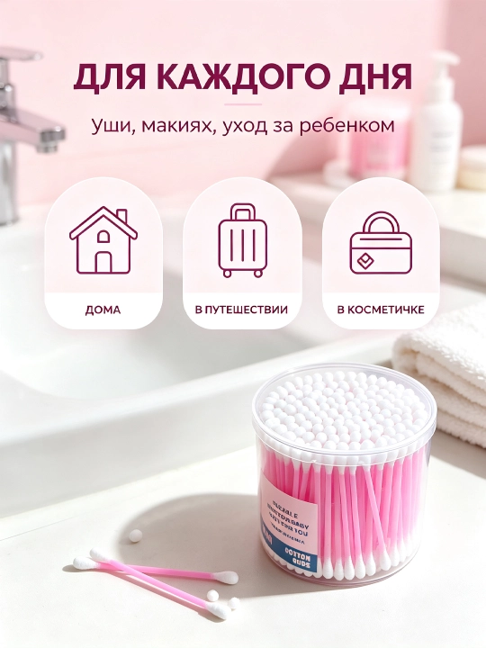 Ikki uchli plastik paxta tayoqchalari, har bir bankada 300 dona