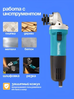 Алый