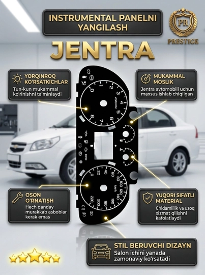 Gentra uchun tablo nakleykasi, spidometr qoplamasi, 220 km/s shkala - 