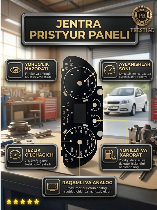Gentra uchun tablo nakleykasi, spidometr qoplamasi, 220 km/s shkala
