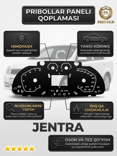 Накладка на панель приборов для Gentra, наклейка на спидометр 220 км/ч