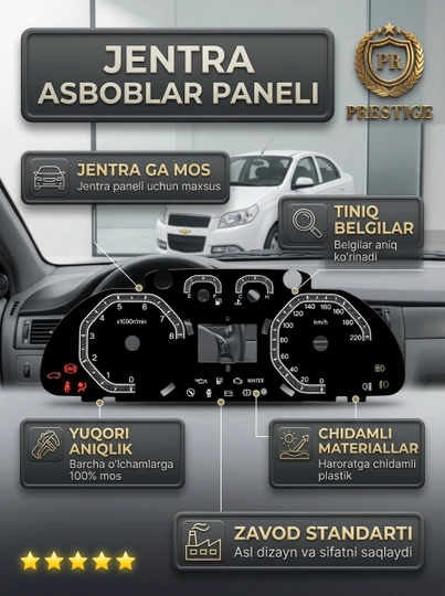 Gentra uchun tablo nakleykasi, spidometr qoplamasi, 220 km/s shkala - 