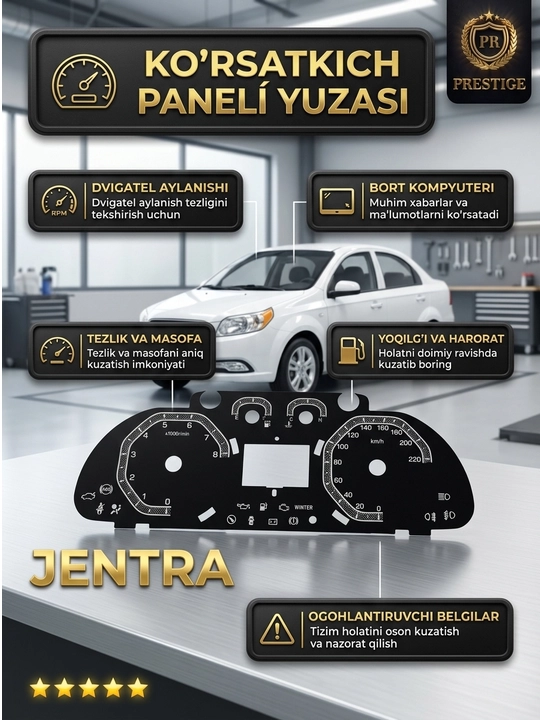 Накладка на панель приборов для Gentra, наклейка на спидометр 220 км/ч