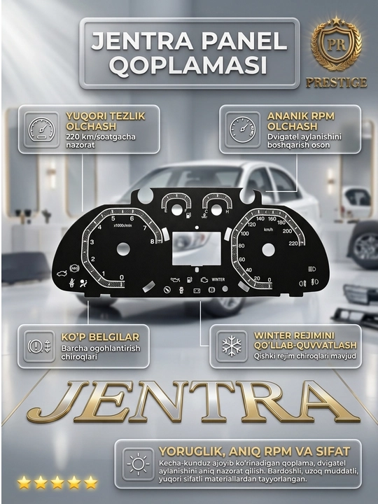 Накладка на панель приборов для Gentra, наклейка на спидометр 220 км/ч