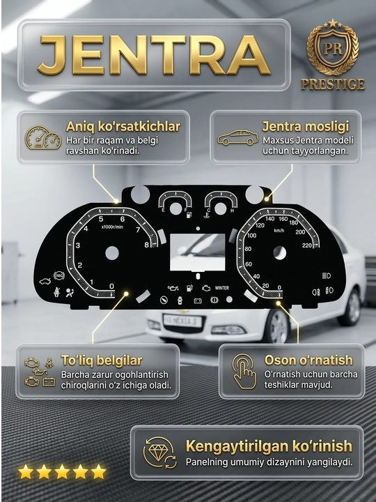 Накладка на панель приборов для Gentra, наклейка на спидометр 220 км/ч