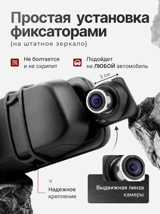 TECHMIZU 10″ ko‘zgu videoregistrator, Full HD 1080p, orqa kamera bilan