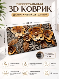 Карамельный