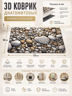 Разноцветный